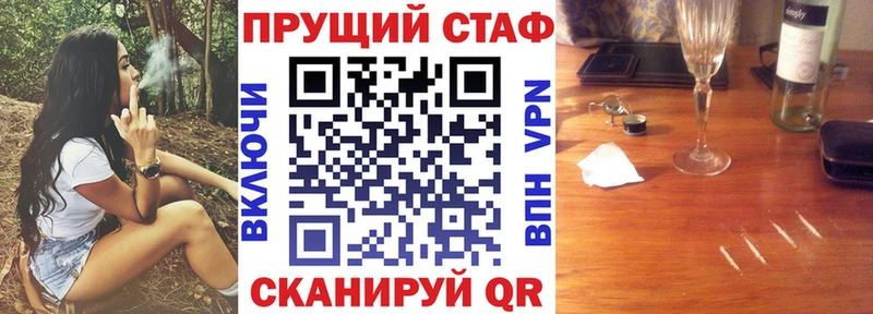 Цена Нурлат Кокаин  A PVP  Меф  ГАШИШ  Конопля 