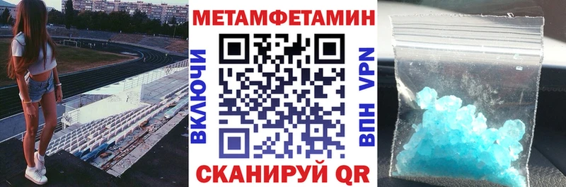 Amphetamine 98% Нурлат