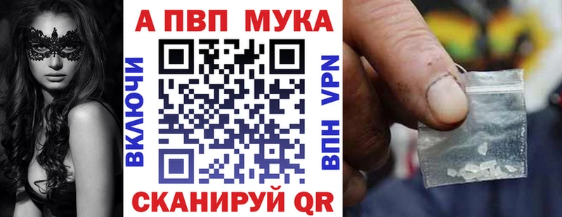 Alpha PVP Crystall  mega как войти  Нурлат 