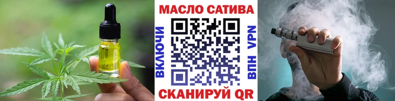 Еда ТГК конопля  MEGA как войти  Нурлат 