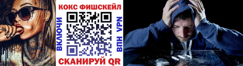 COCAIN 97%  Нурлат 