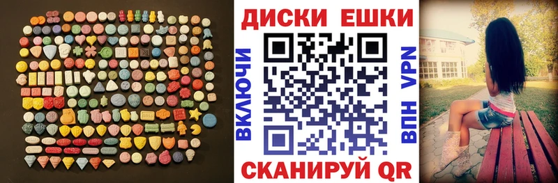 Экстази ешки  OMG вход  Нурлат 