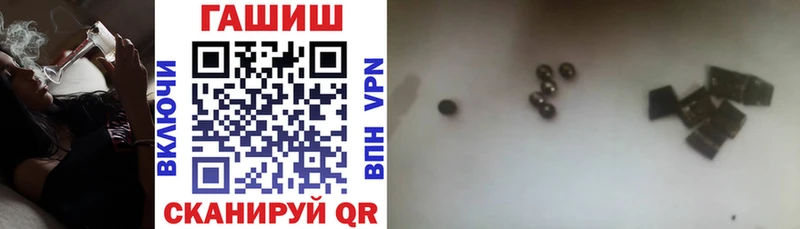 ГАШИШ hashish Нурлат