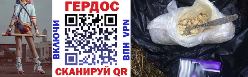 продажа наркотиков  Нурлат  Героин белый 