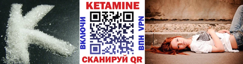 kraken сайт  Нурлат  КЕТАМИН ketamine 