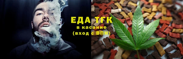 каннабис Алексеевка