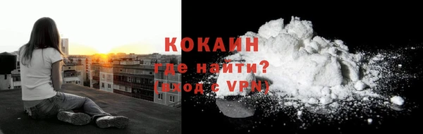 кокаин колумбия Алексин