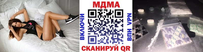 MDMA Molly Нурлат