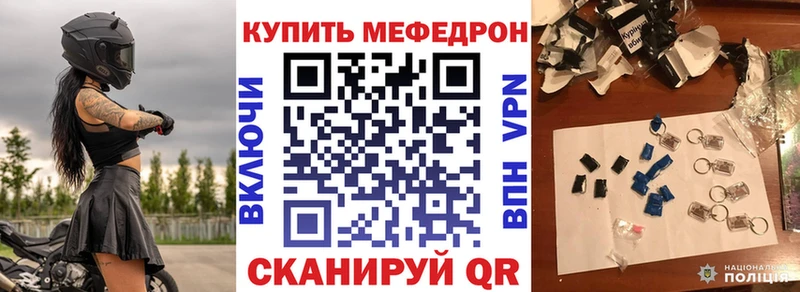 Мефедрон мука мега сайт Нурлат