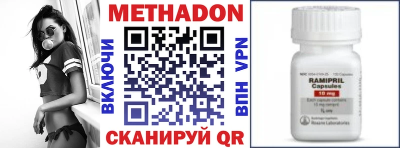 МЕТАДОН мёд Нурлат