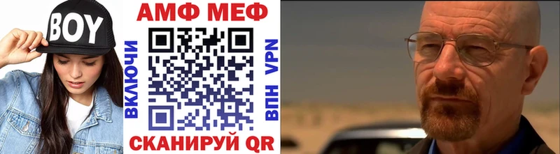 Первитин мет Нурлат