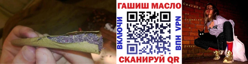 ТГК жижа  блэк спрут   Нурлат 