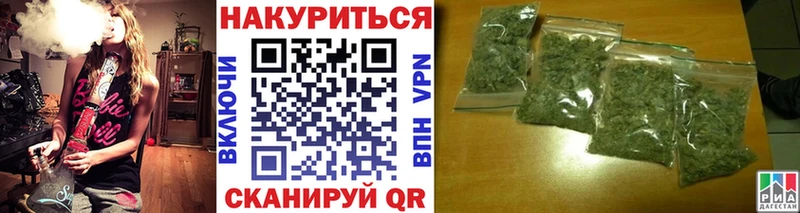 Бошки Шишки конопля  kraken ТОР  Нурлат 